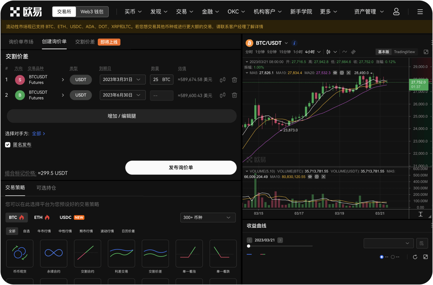 Beam云平台支持哪些部署方式